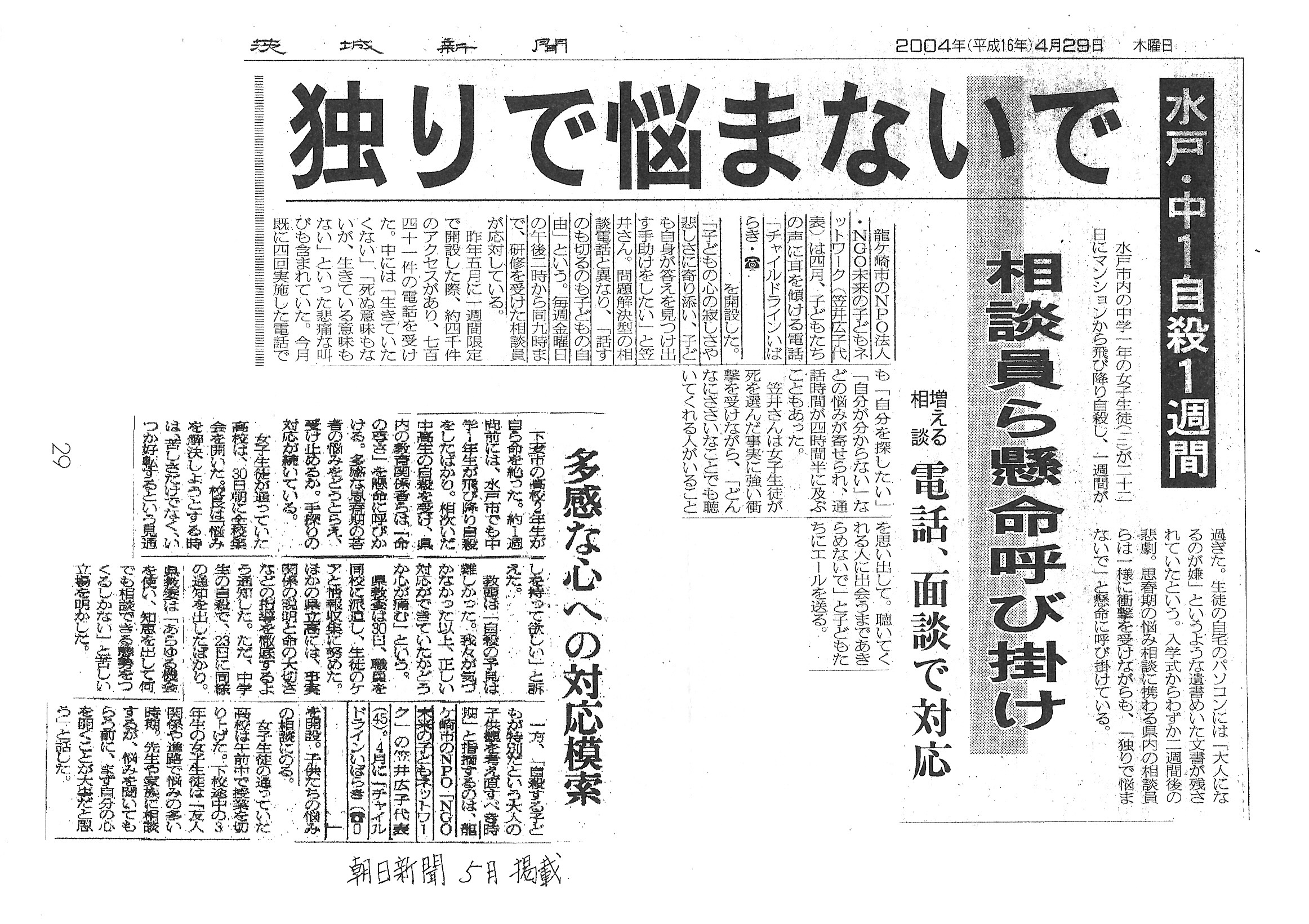 �V���L��