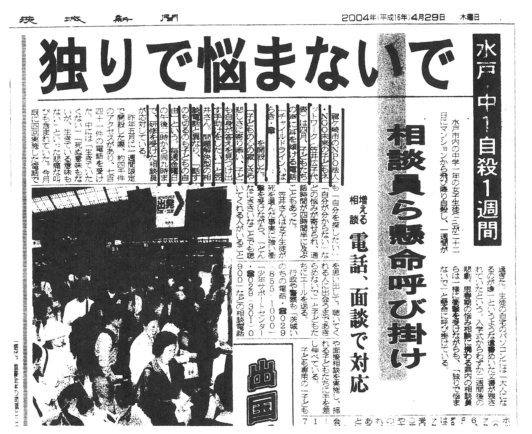 �V���L��