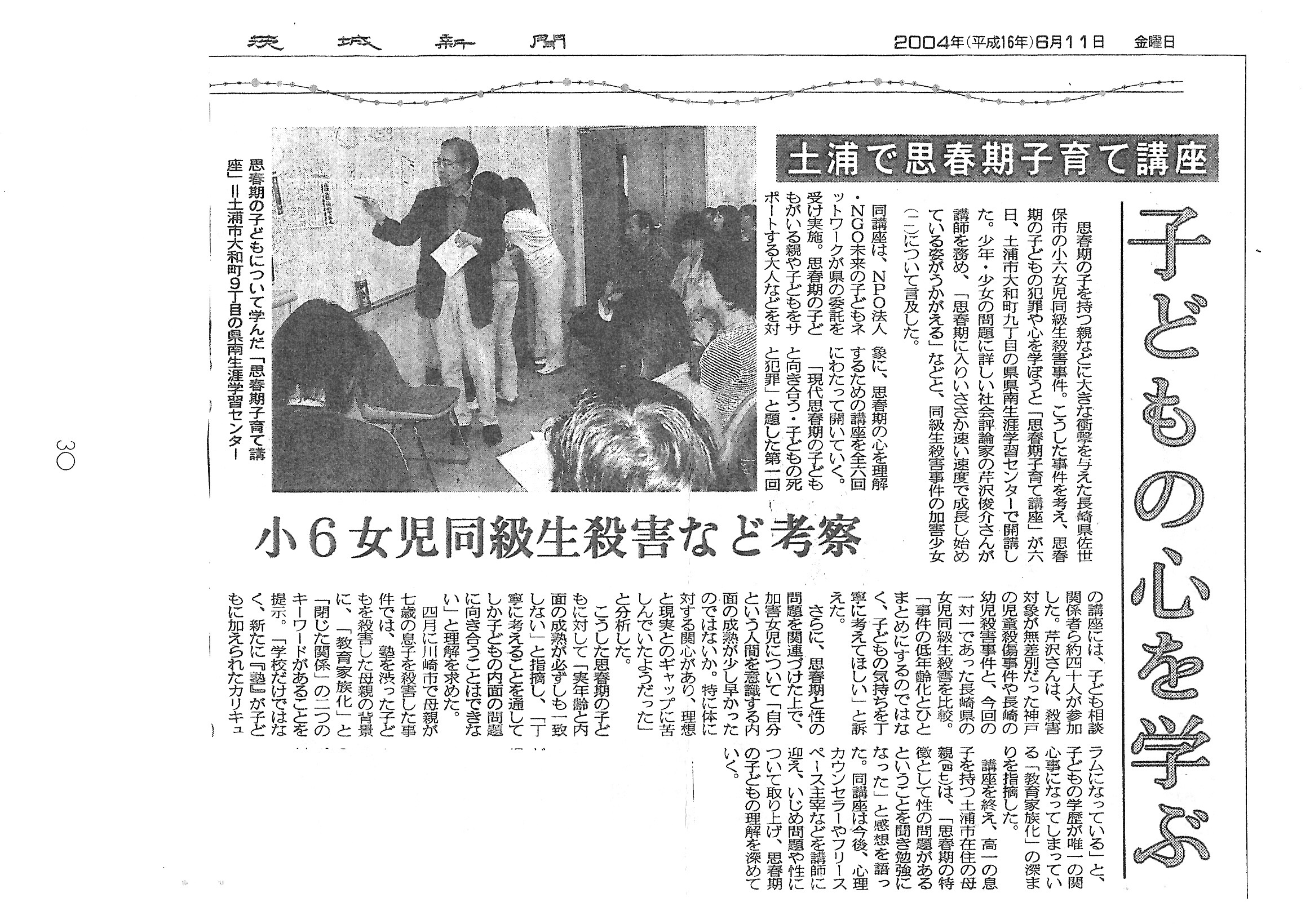 �V���L��