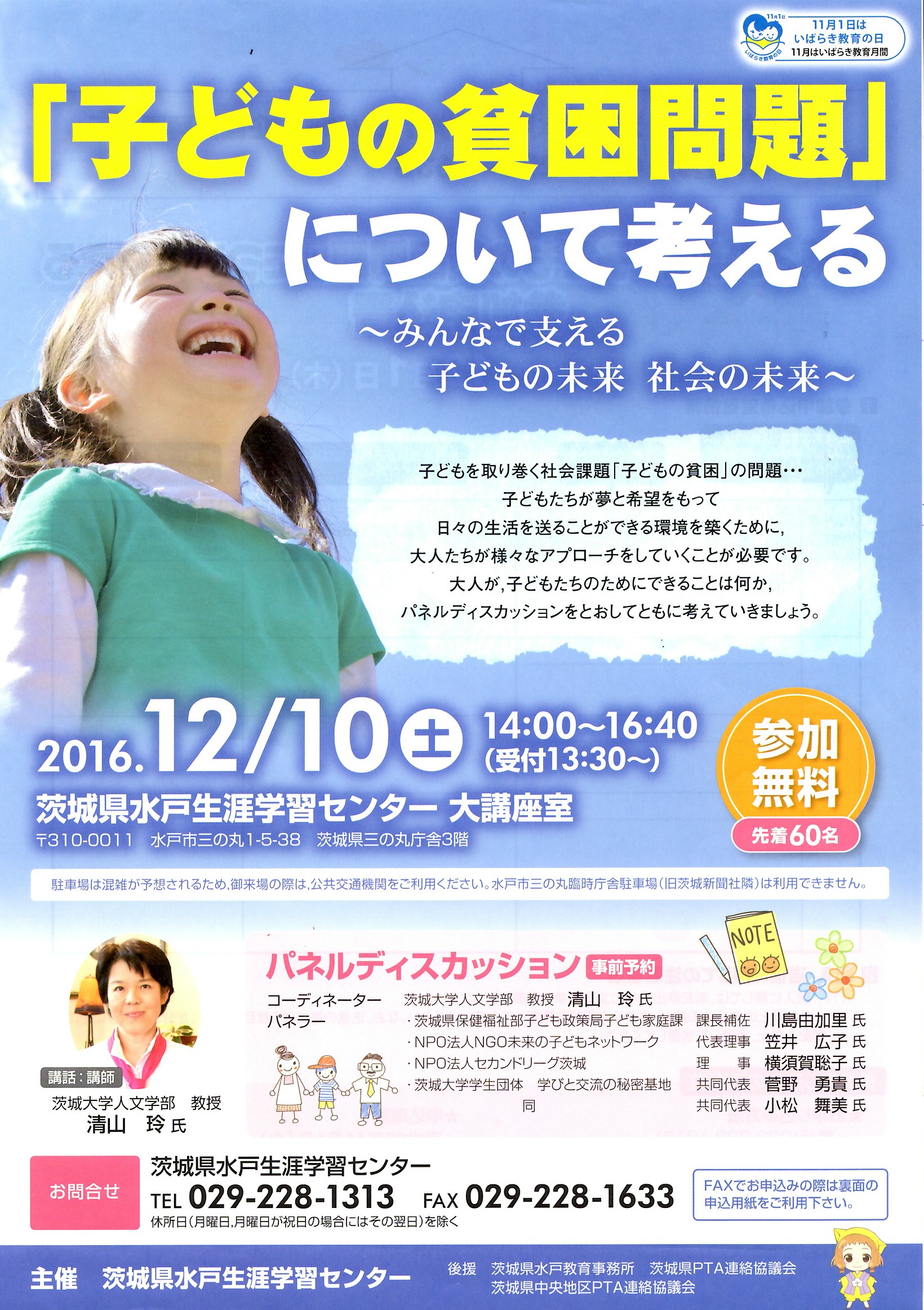 �p�l���f�B�X�J�b�V����