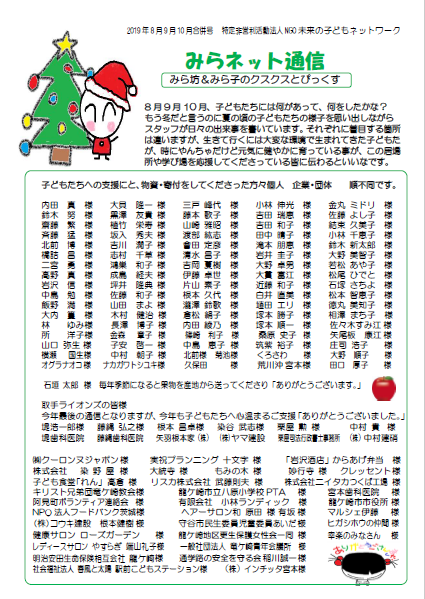 �݂�˂��ƒʐM