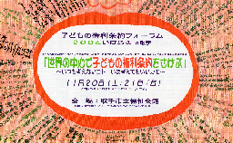 �����㗌�t�H�[����in���