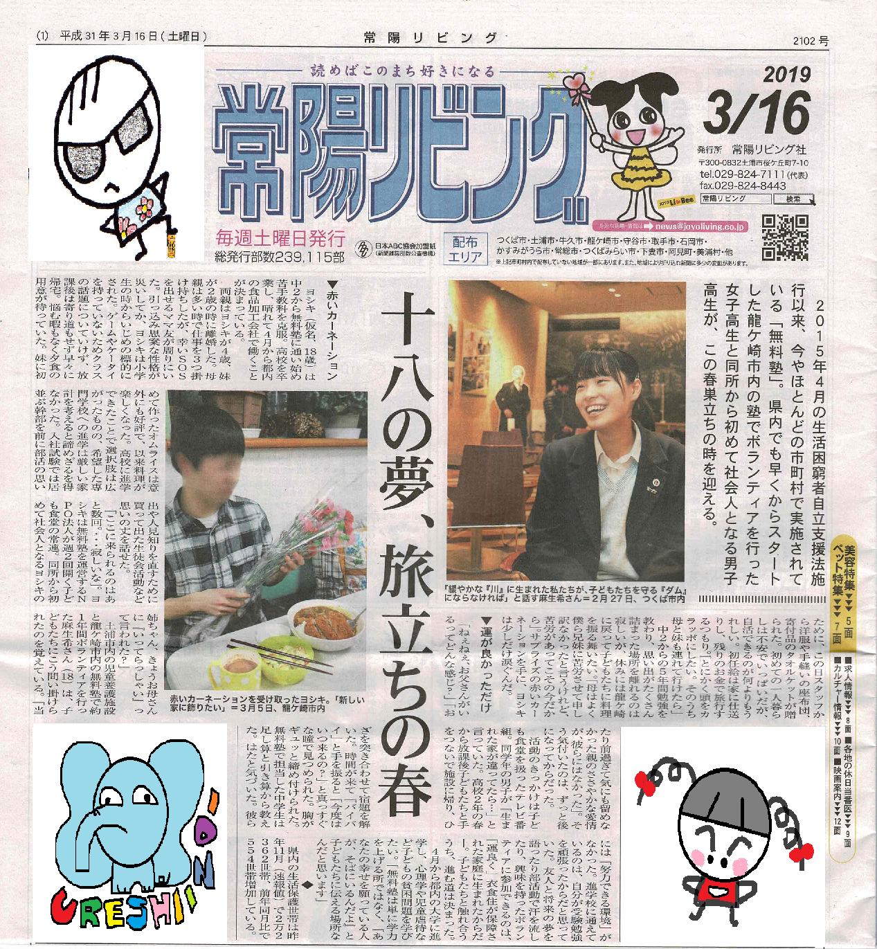 ��z���r���O