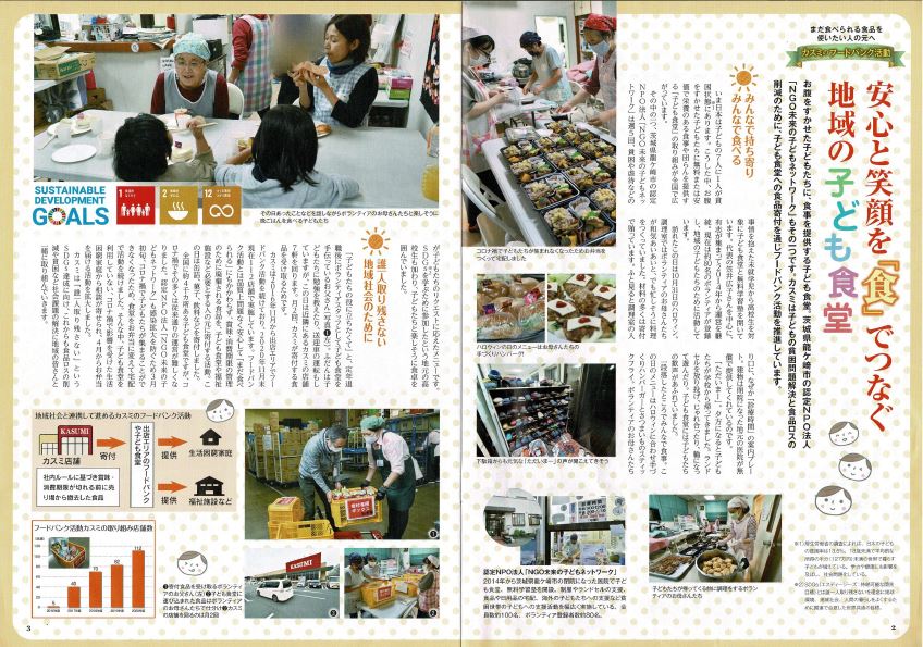 �J�X�~�L�񎏂���`�Ԃ�1