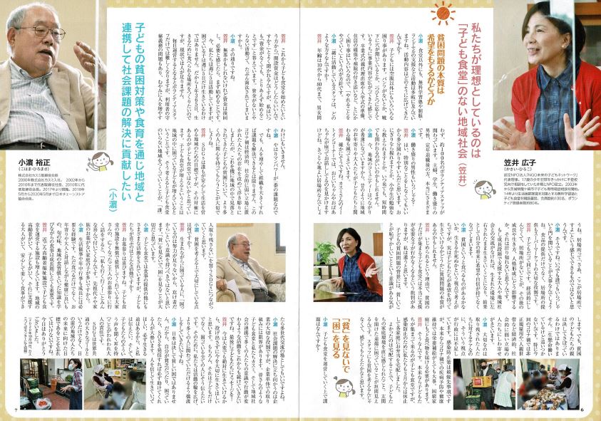 �J�X�~�L�񎏂���`�Ԃ�1